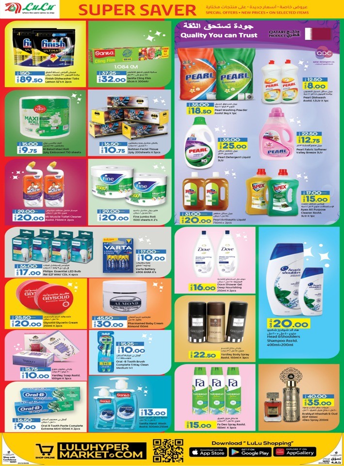Lulu November Super Saver
