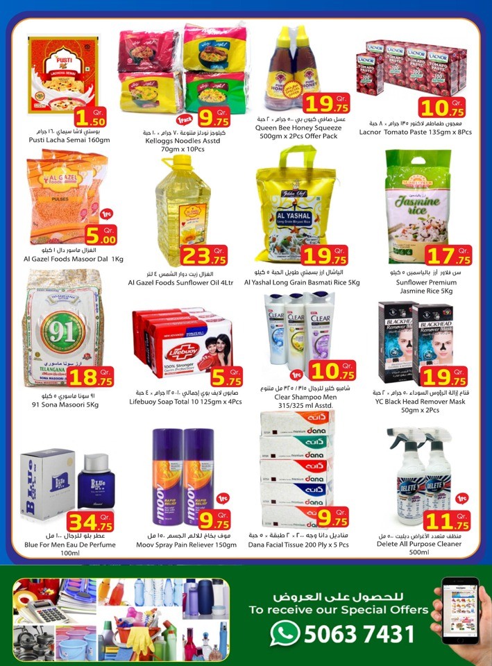 Super Weekend 16-18 November 2023