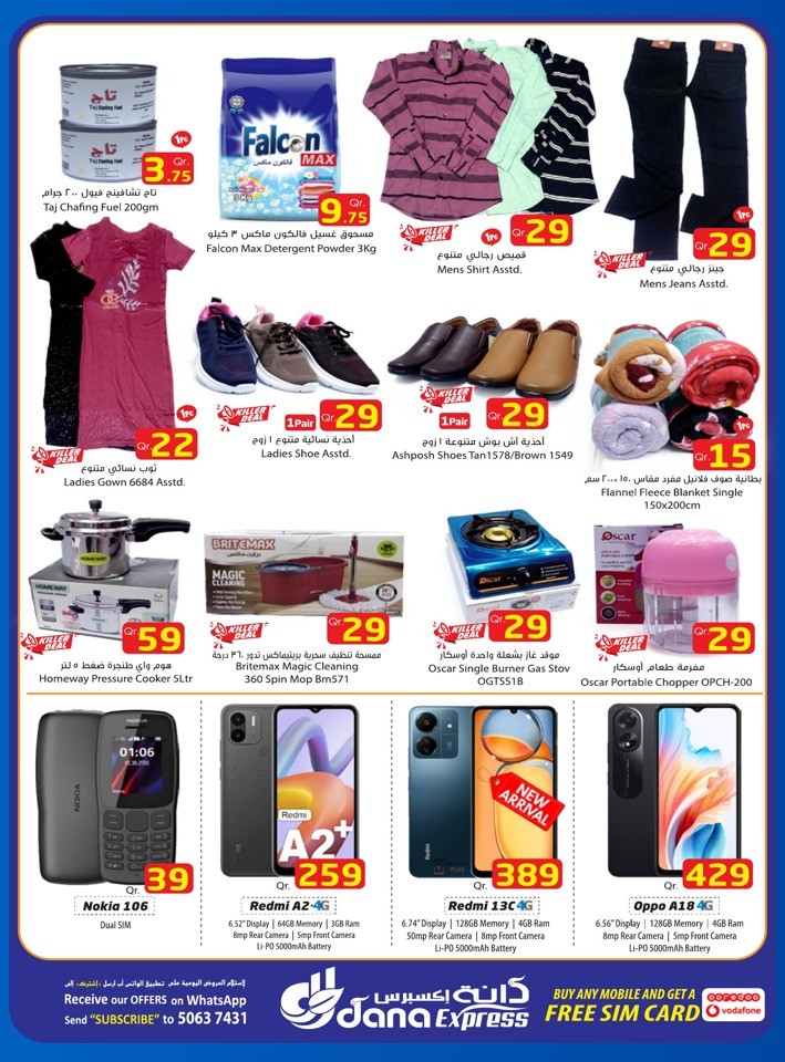 Super Weekend 16-18 November 2023