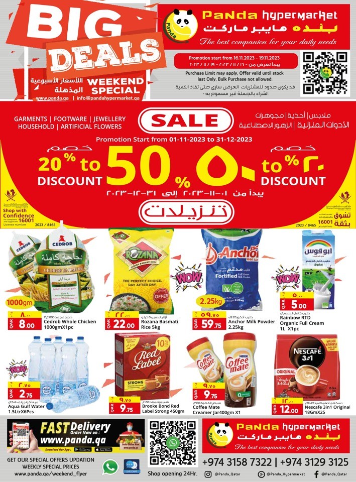 Panda Hypermarket Big Deals