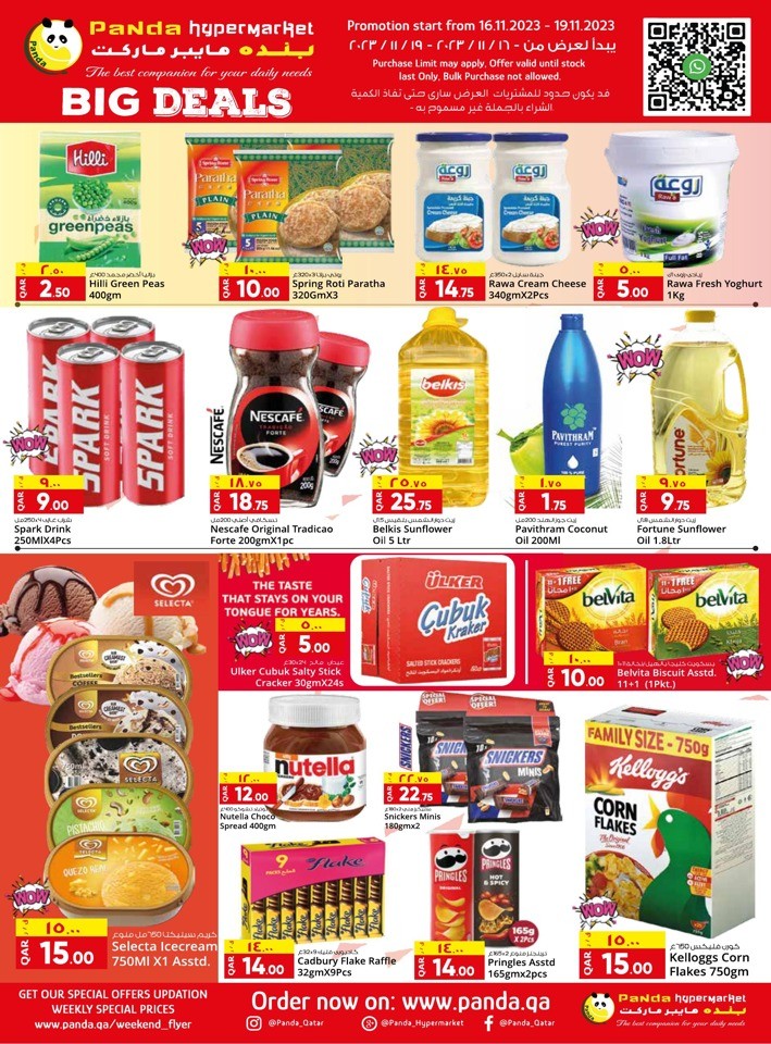 Panda Hypermarket Big Deals