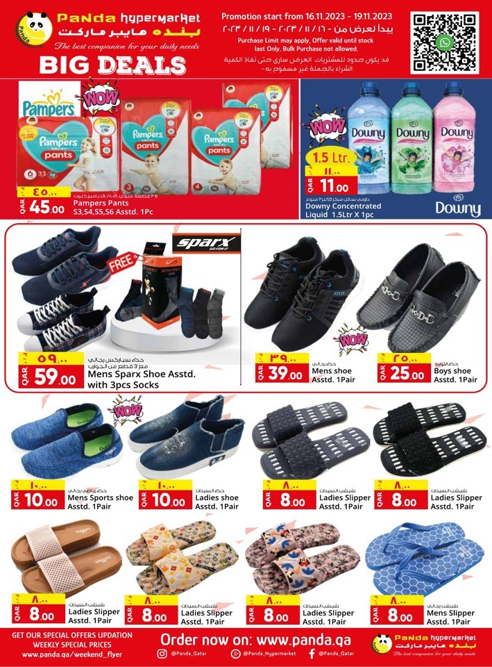 Panda Hypermarket Big Deals