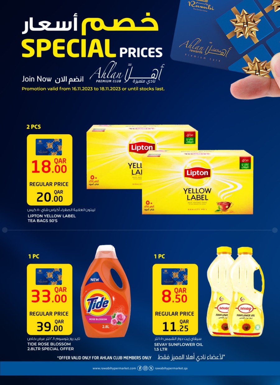 Special Prices 16-18 November 2023
