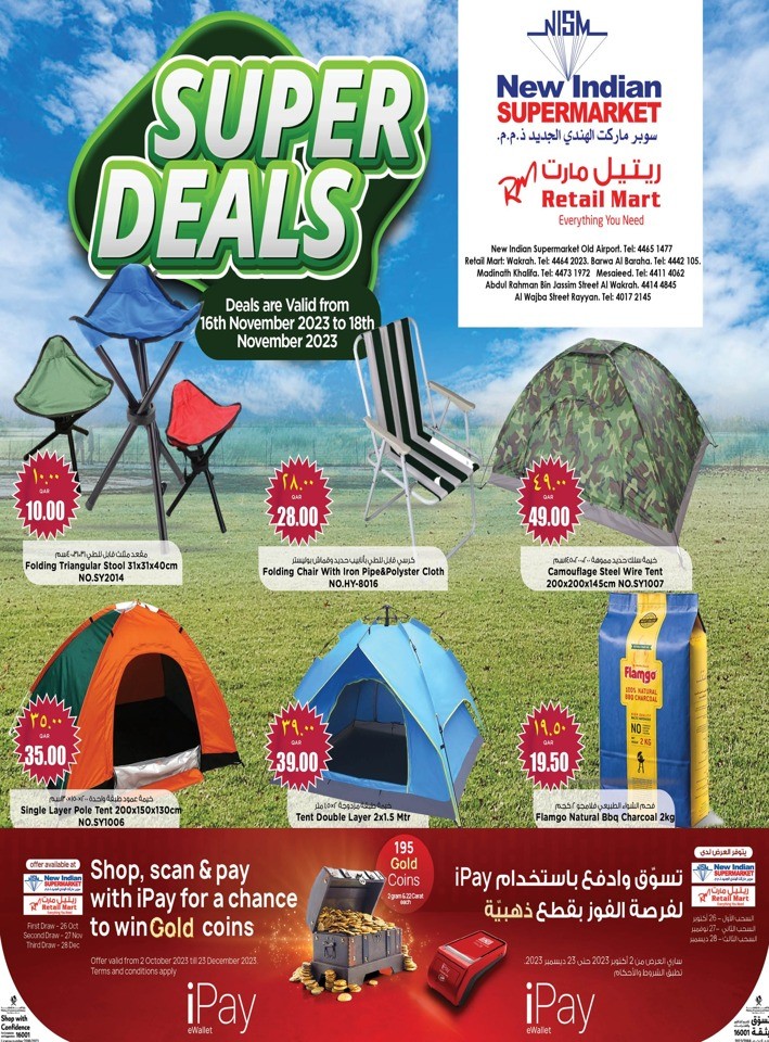 Super Deals 16-18 November 2023