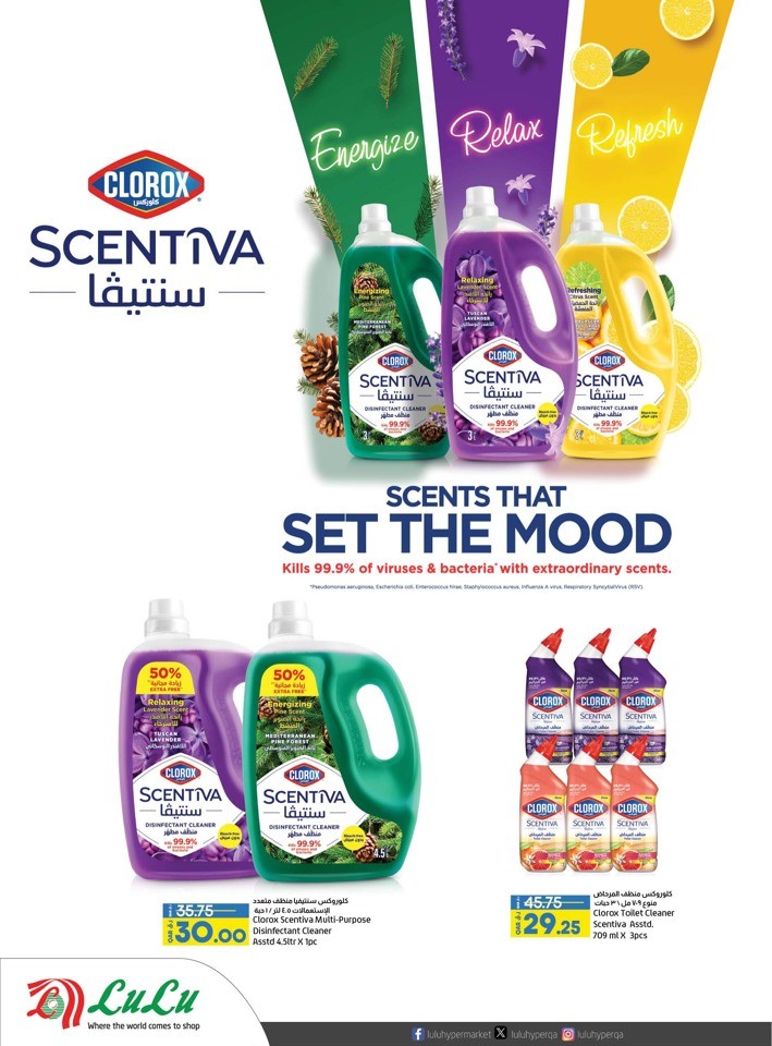 Lulu Super Days Offer