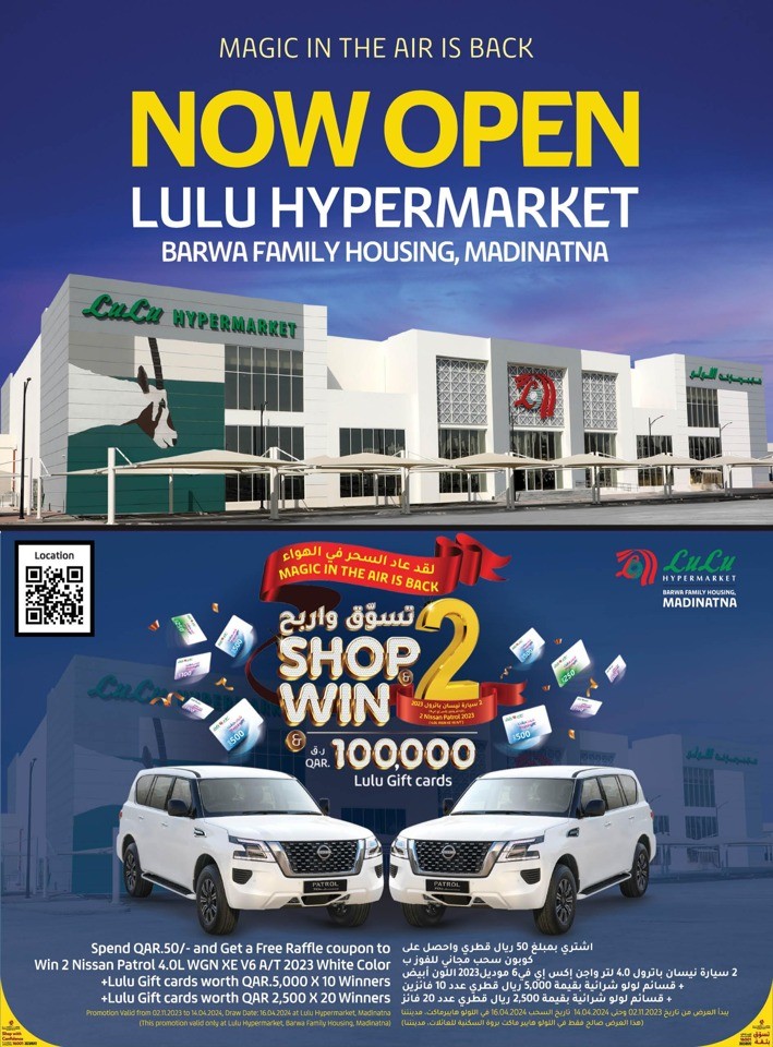 Lulu Super Days Offer