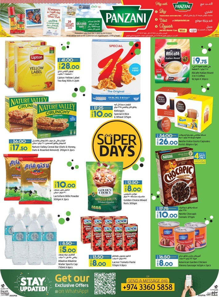 Lulu Super Days Offer