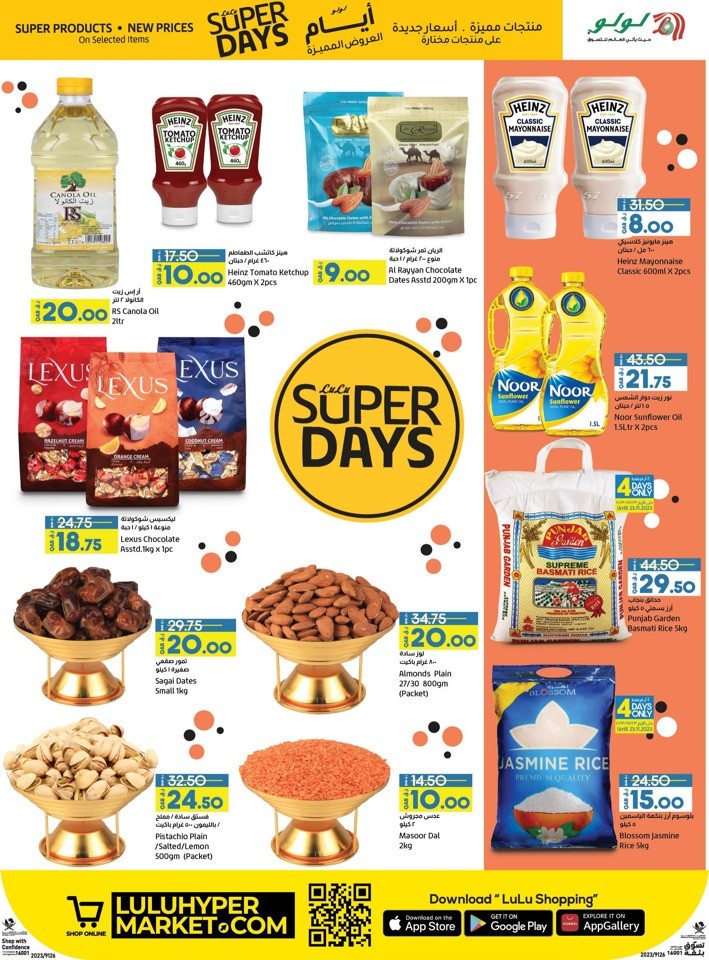 Lulu Super Days Offer