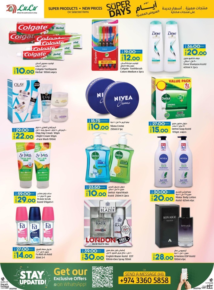 Lulu Super Days Offer