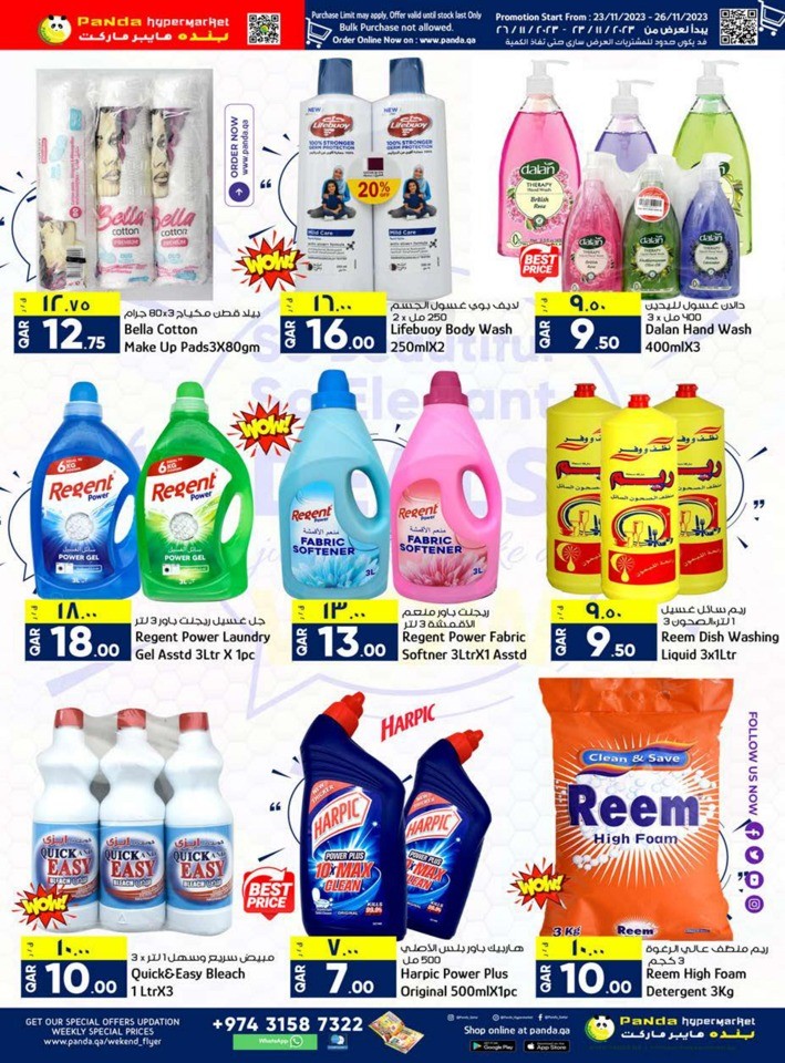 Panda Hypermarket Best Weekend