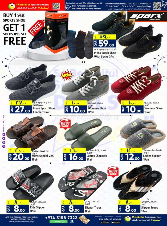 Panda Hypermarket Best Weekend