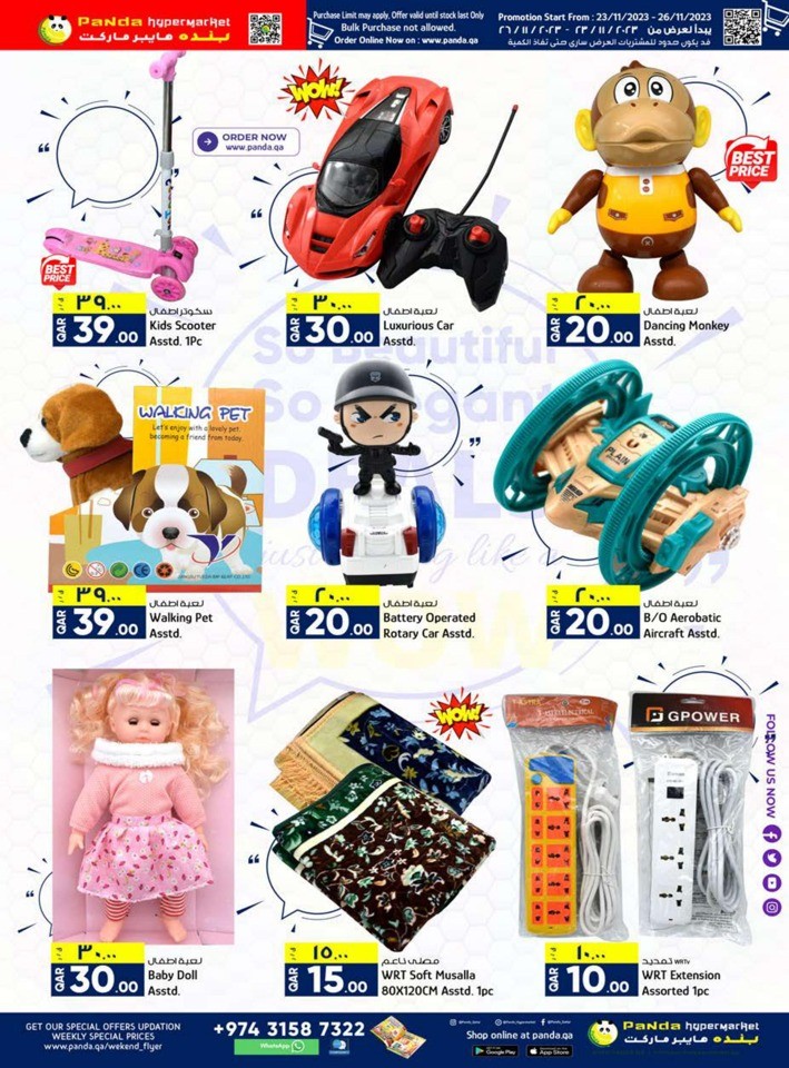 Panda Hypermarket Best Weekend