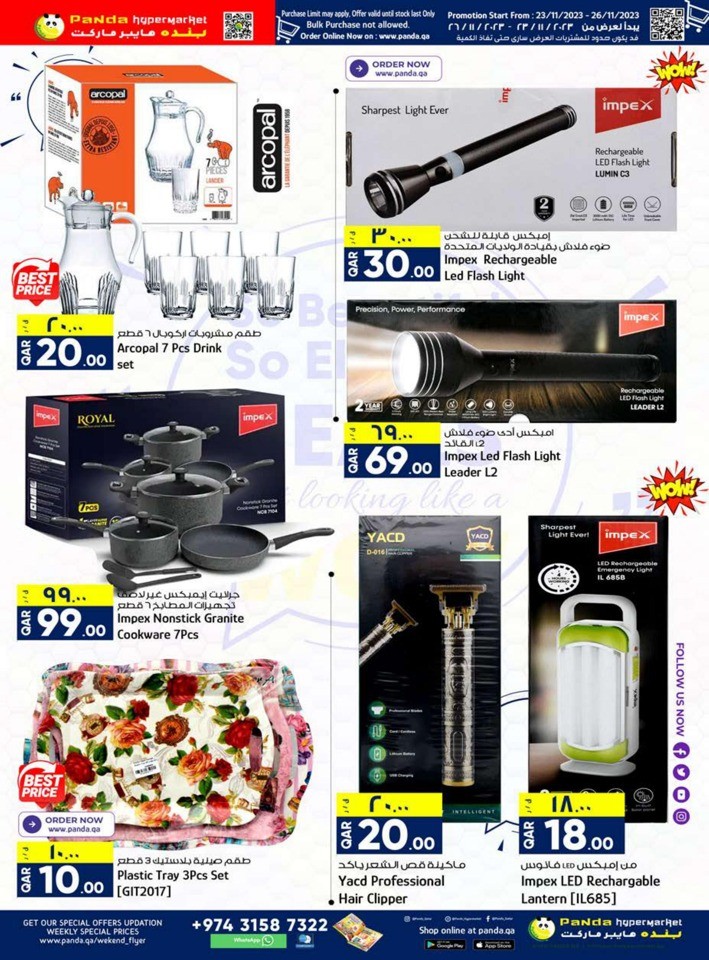 Panda Hypermarket Best Weekend