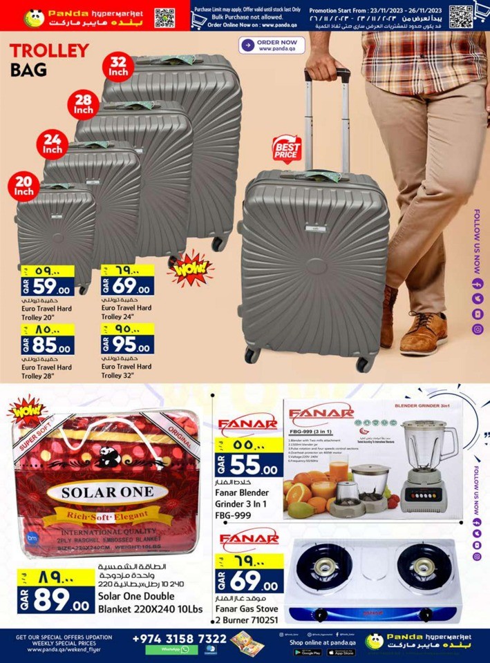 Panda Hypermarket Best Weekend