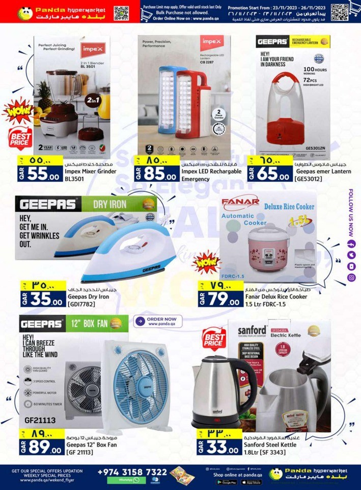Panda Hypermarket Best Weekend