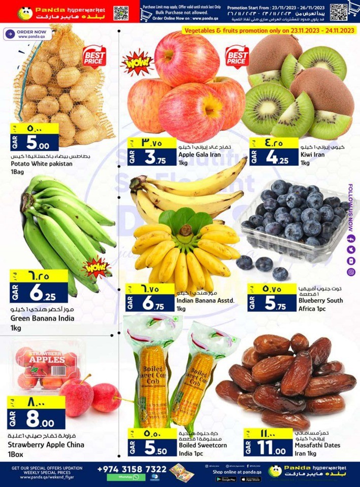 Panda Hypermarket Best Weekend