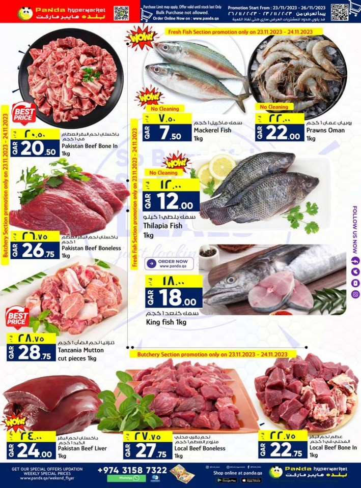 Panda Hypermarket Best Weekend