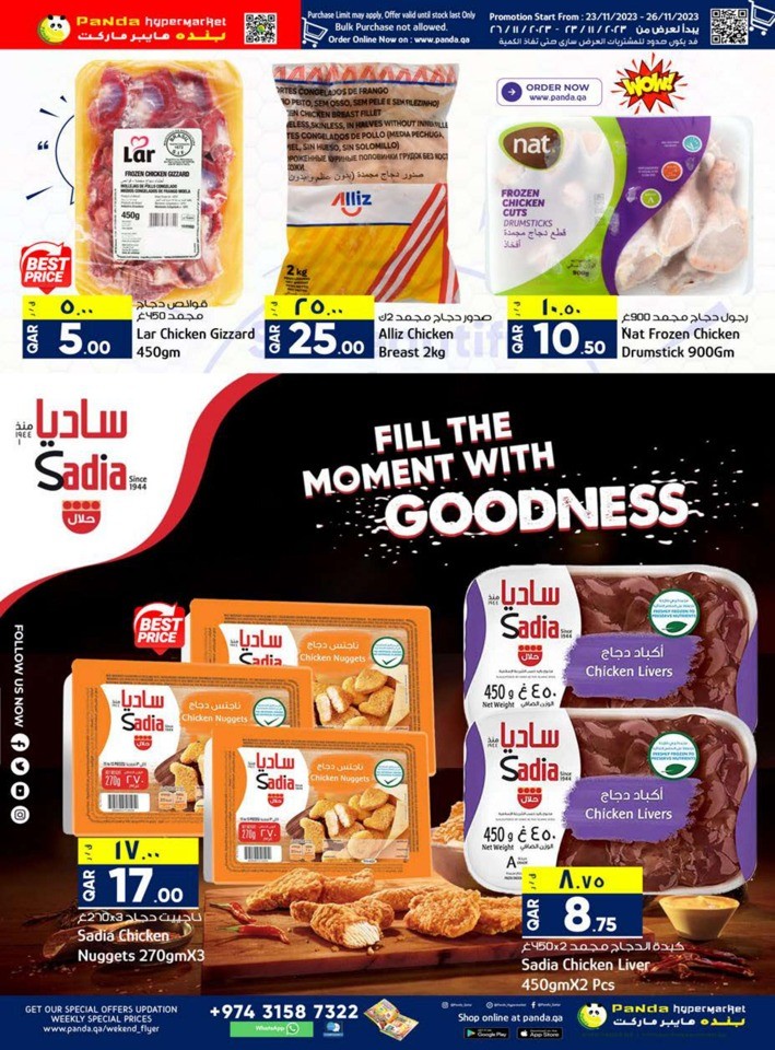 Panda Hypermarket Best Weekend