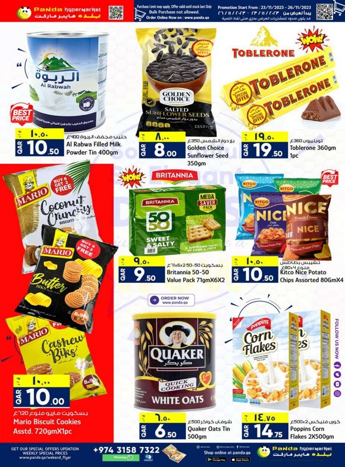 Panda Hypermarket Best Weekend