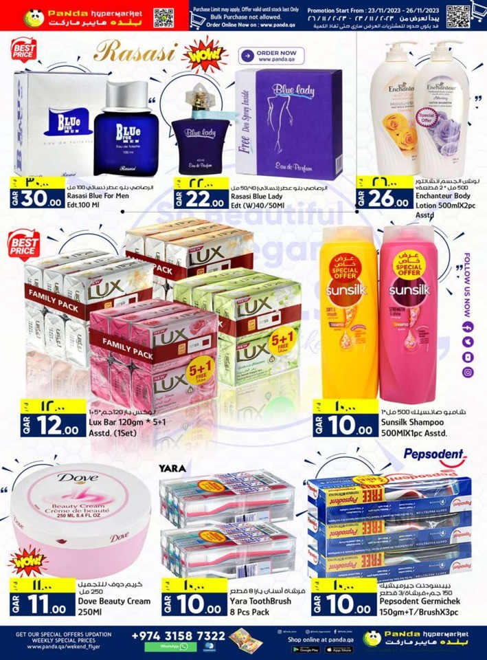 Panda Hypermarket Best Weekend