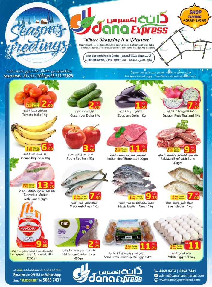 Dana Express Seasons Greetings