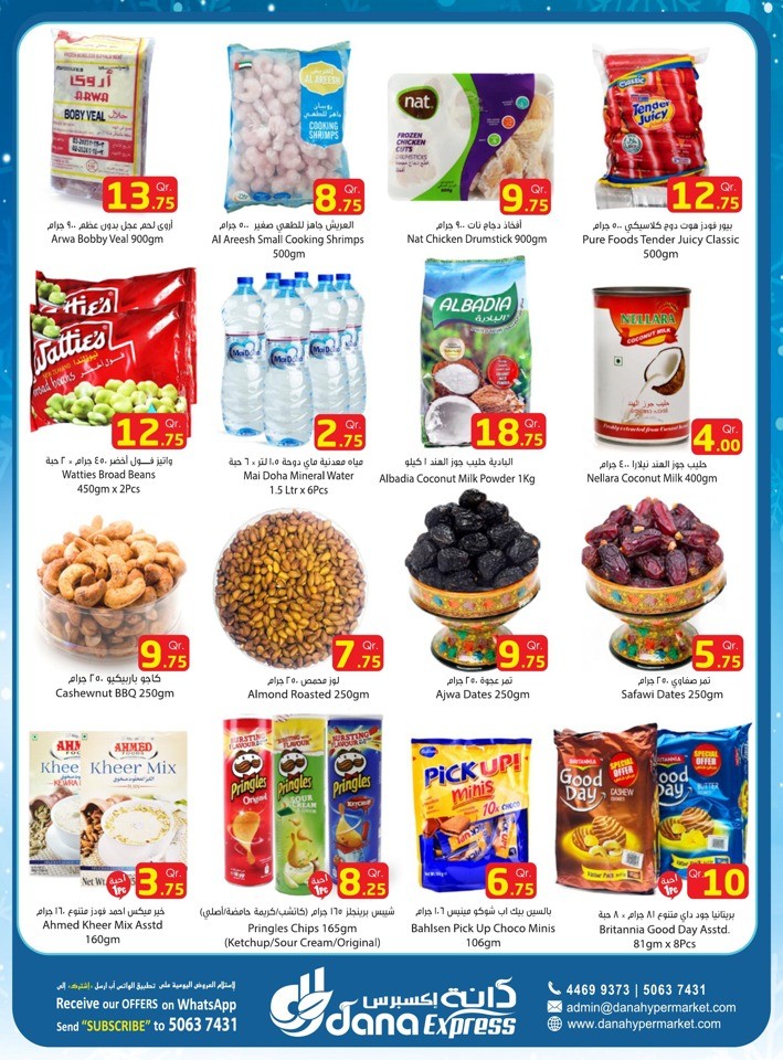 Dana Express Seasons Greetings