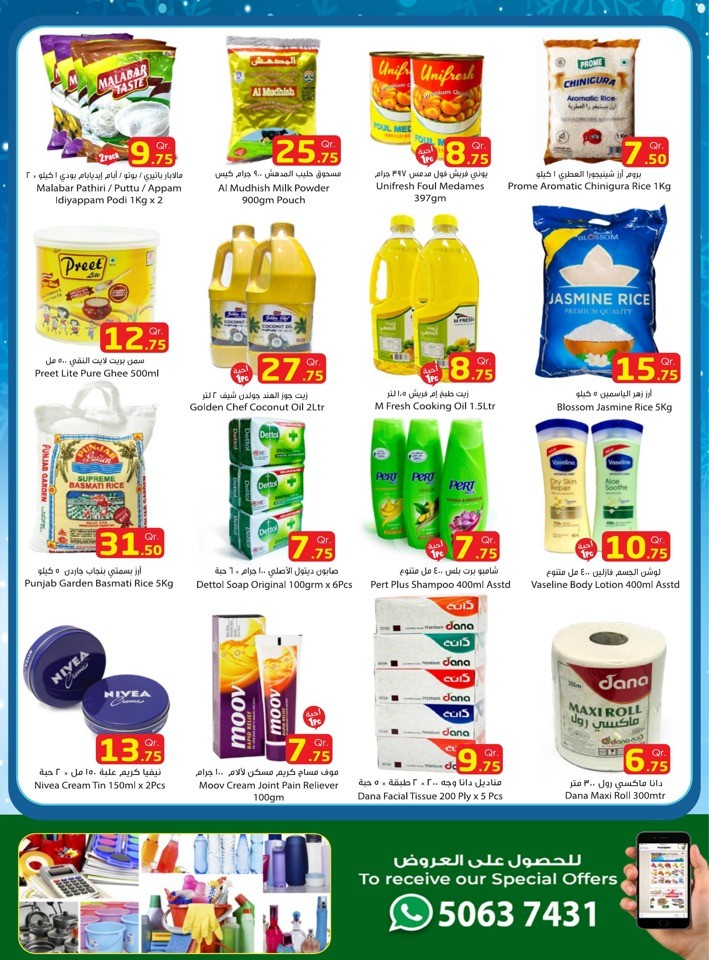 Dana Express Seasons Greetings