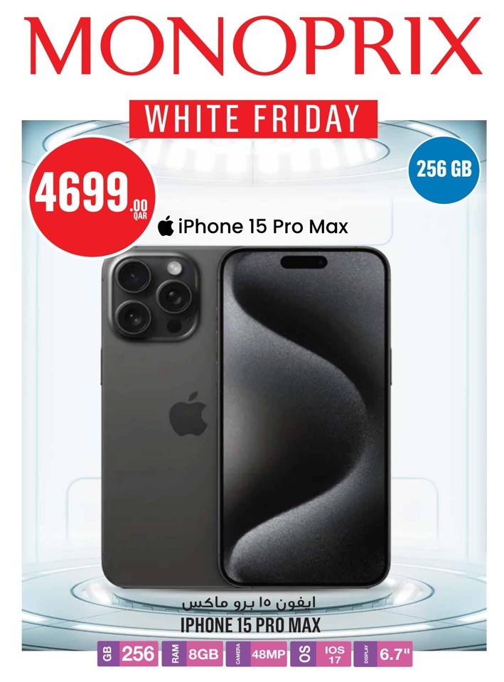 Monoprix White Friday Offers