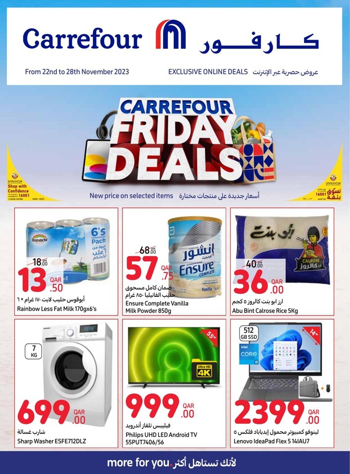 Carrefour Online Friday Sale