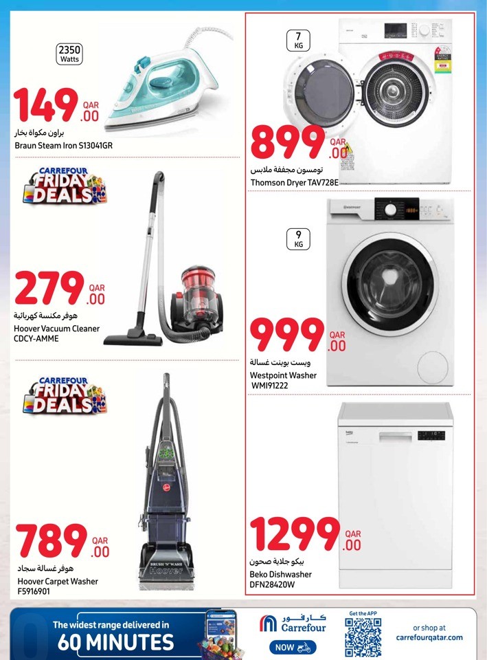 Carrefour Online Friday Sale