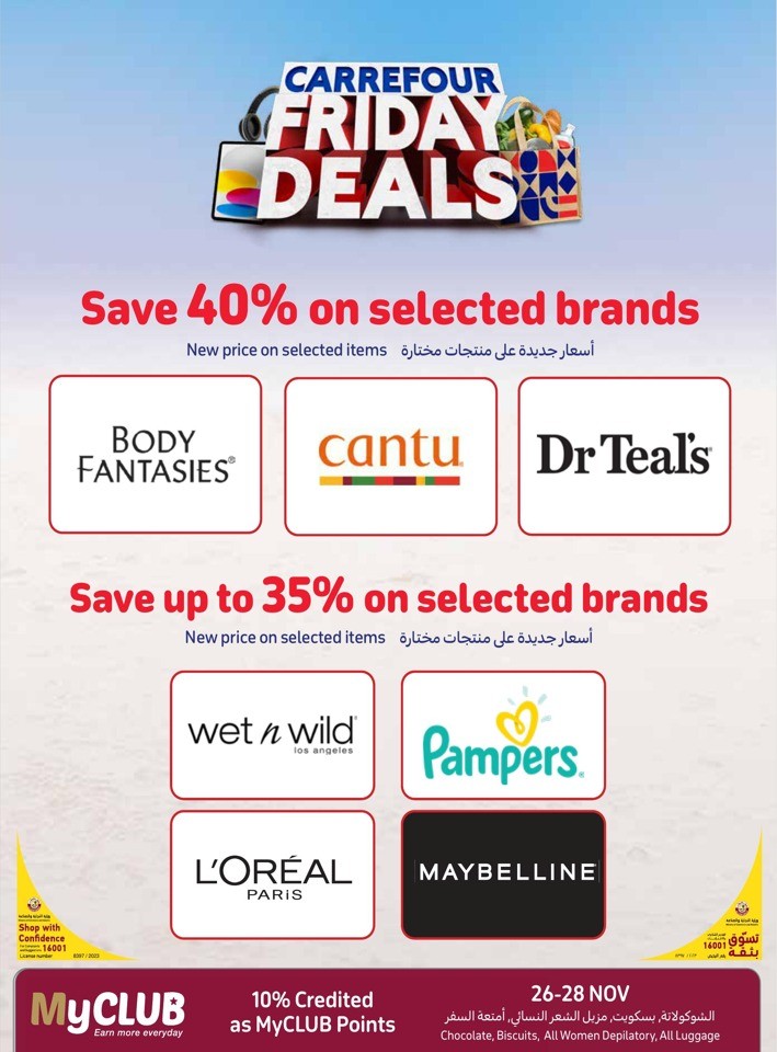 Carrefour Online Friday Sale