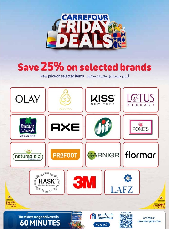 Carrefour Online Friday Sale