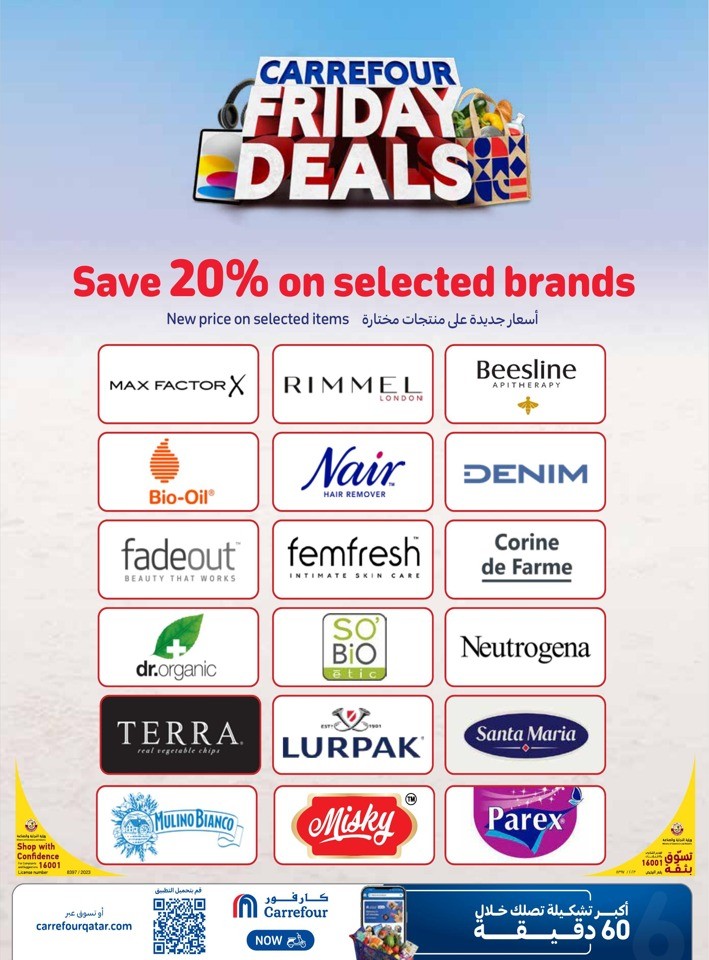 Carrefour Online Friday Sale