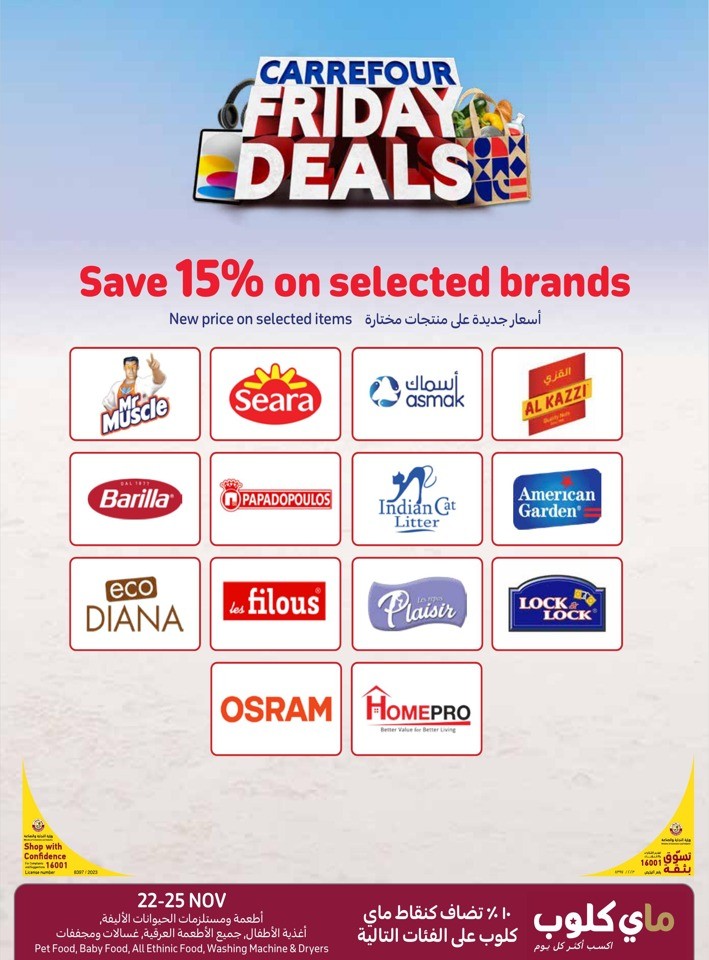 Carrefour Online Friday Sale