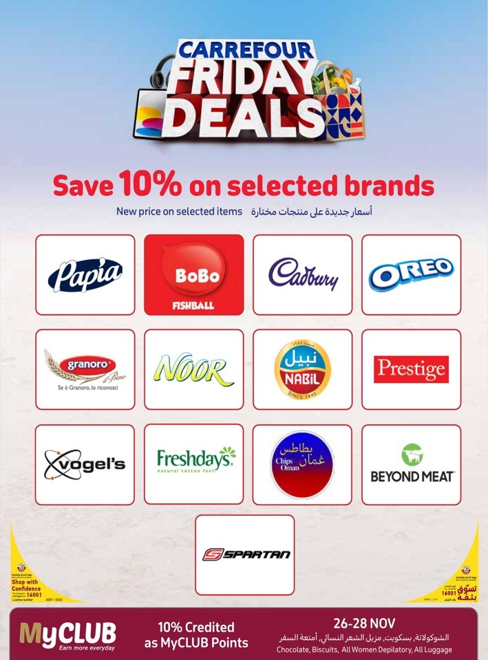 Carrefour Online Friday Sale