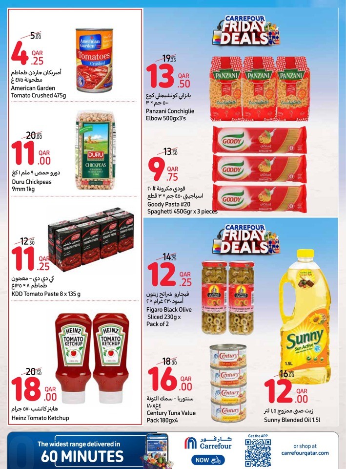 Carrefour Online Friday Sale