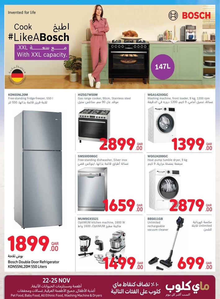 Carrefour Online Friday Sale