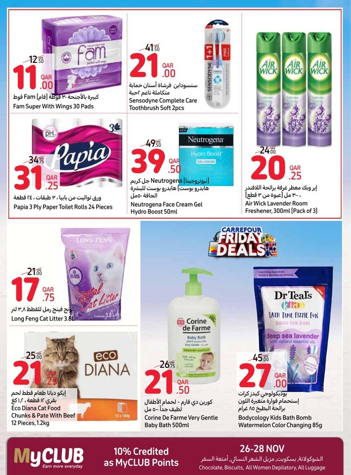 Carrefour Online Friday Sale