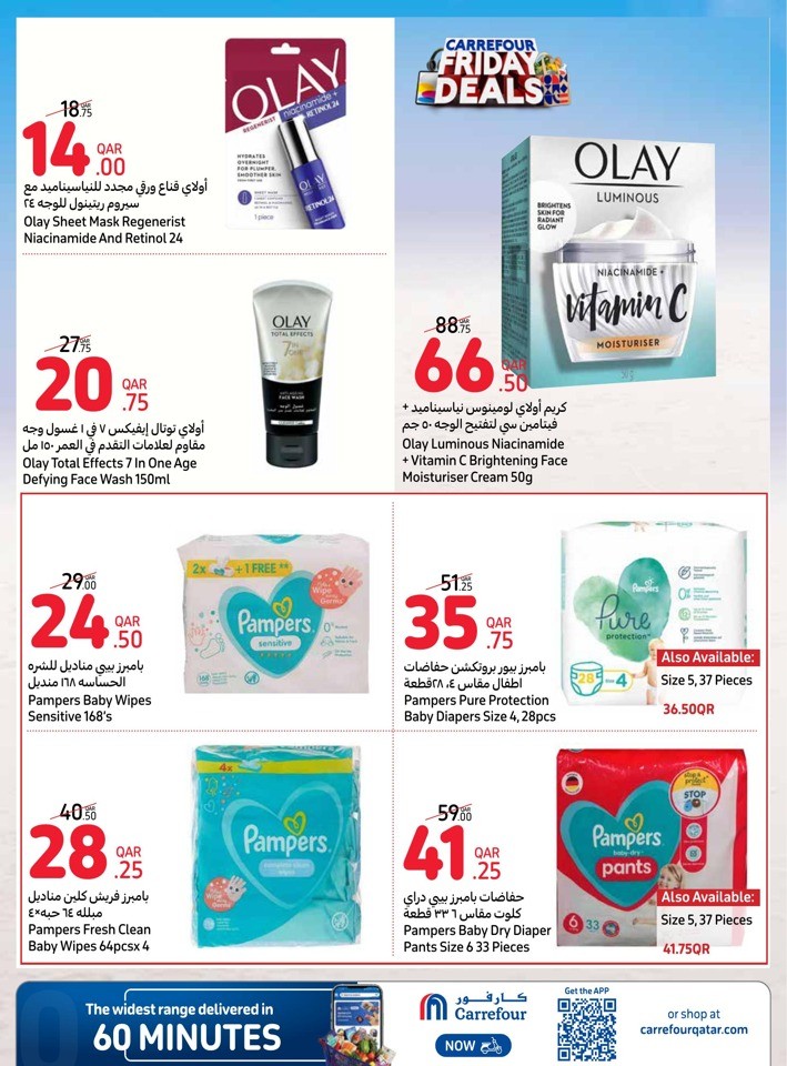 Carrefour Online Friday Sale