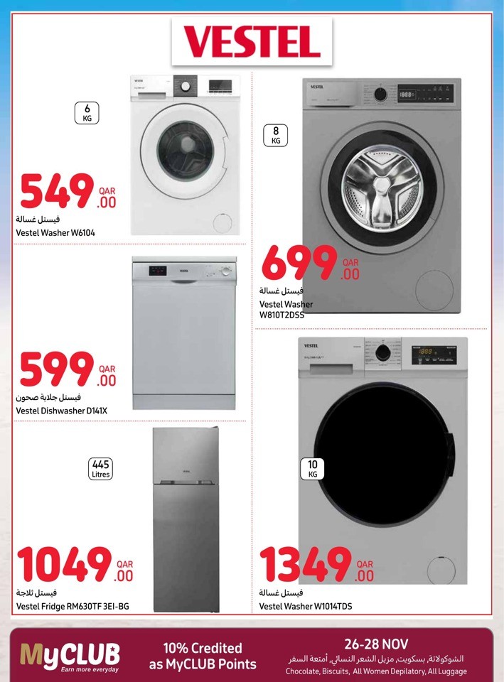 Carrefour Online Friday Sale