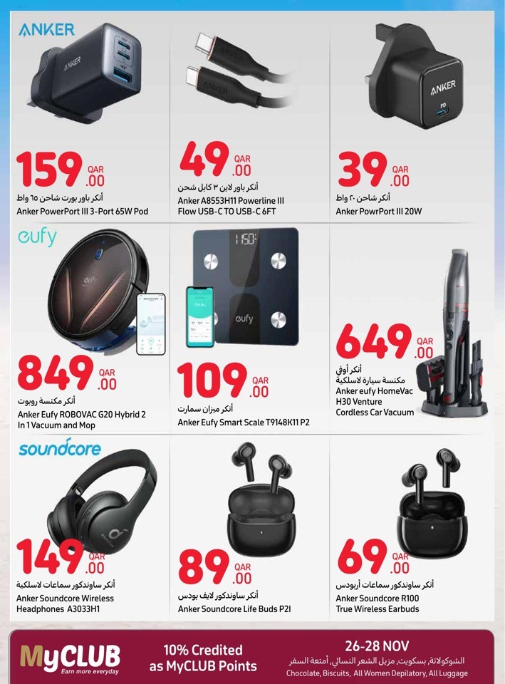 Carrefour Online Friday Sale