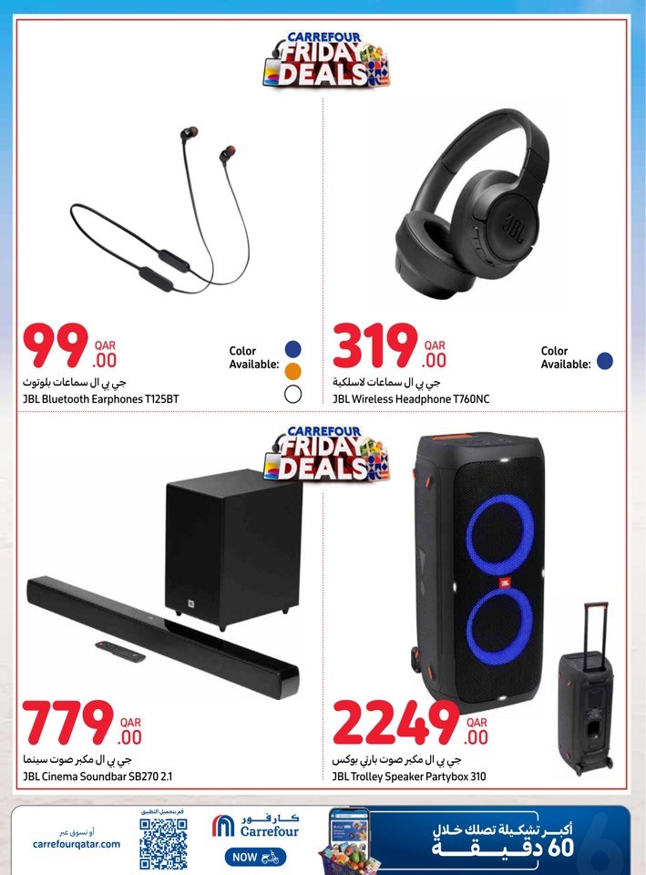 Carrefour Online Friday Sale