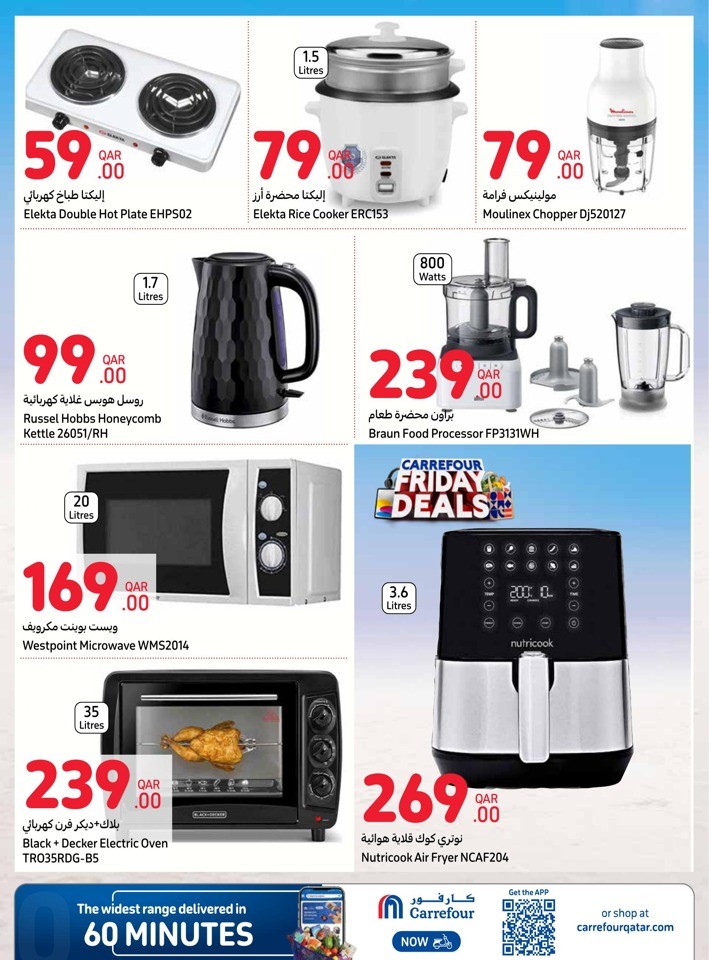 Carrefour Online Friday Sale