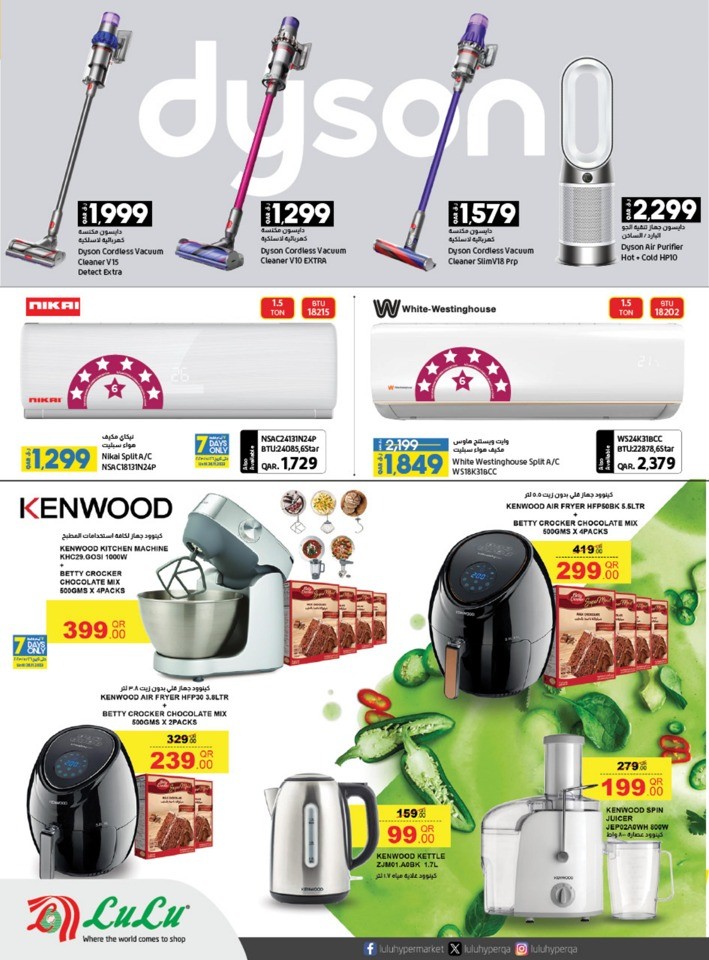 Lulu Super Days Deal