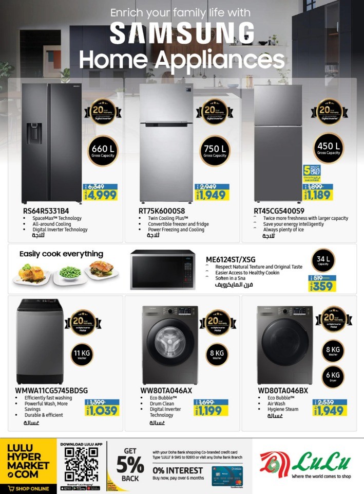Lulu Super Days Deal