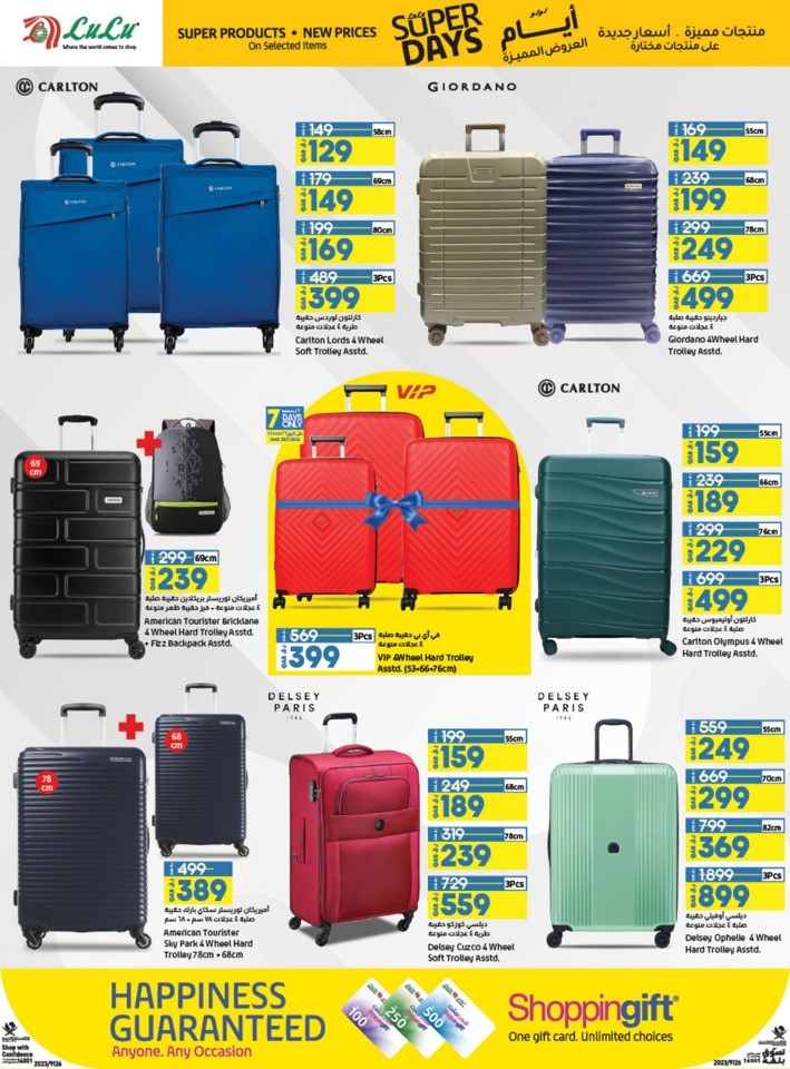Lulu Super Days Deal