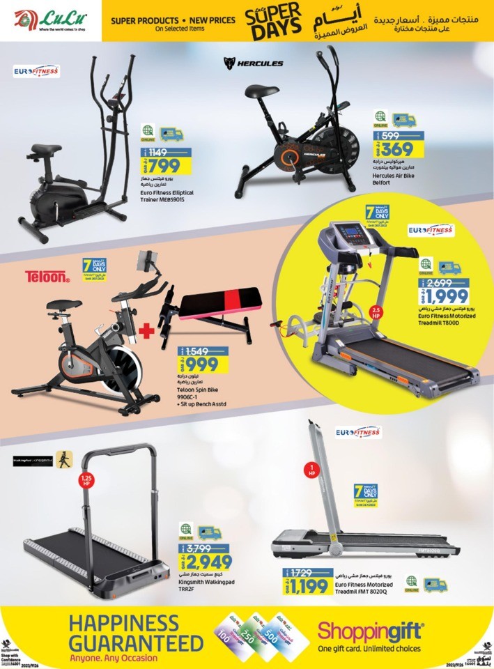 Lulu Super Days Deal