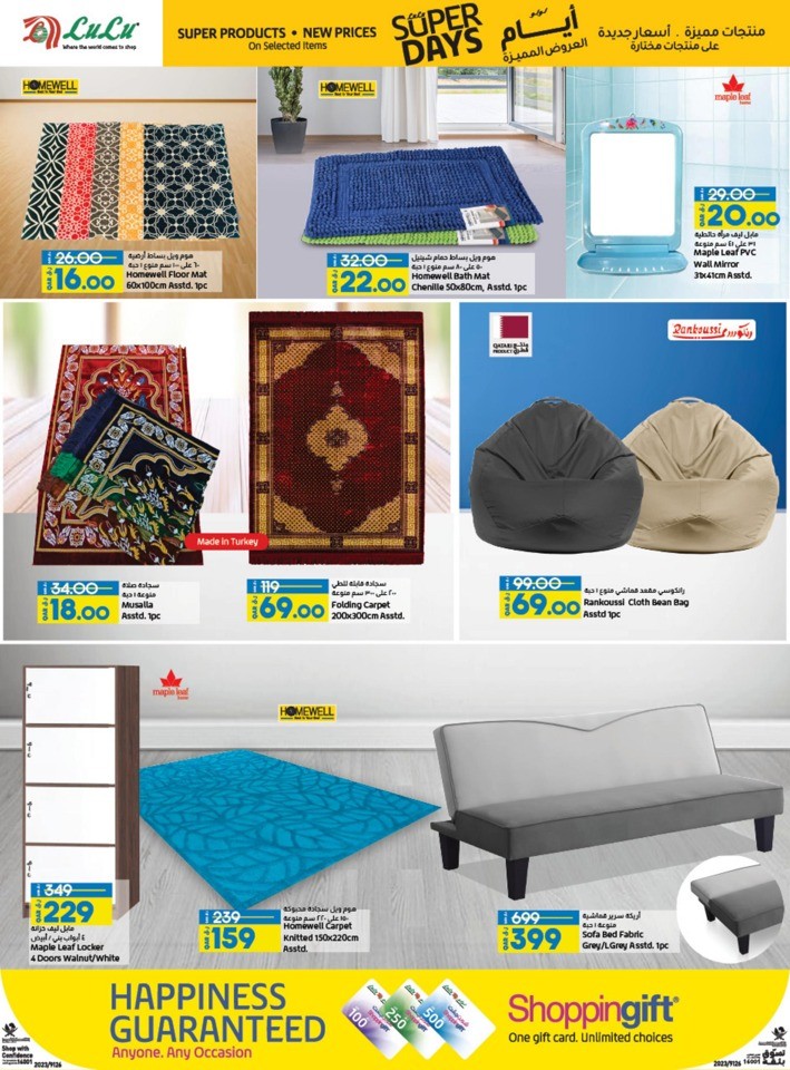 Lulu Super Days Deal