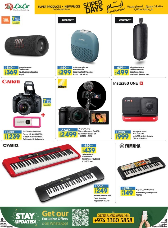 Lulu Super Days Deal