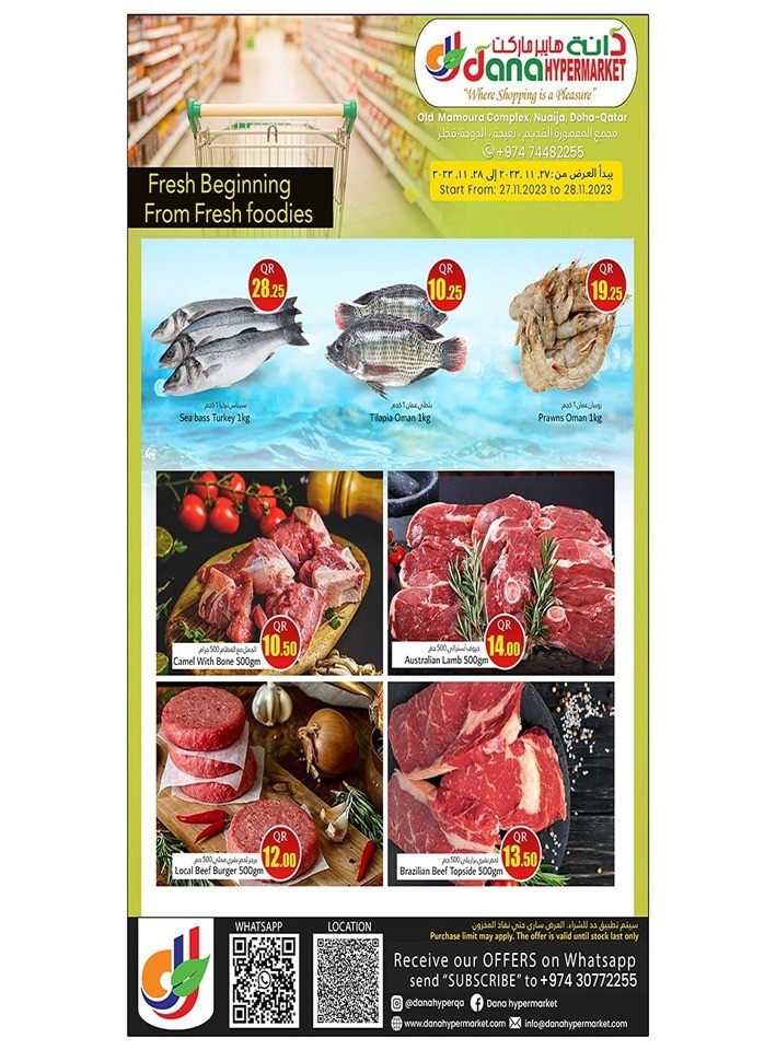 Monday Tuesday Deals